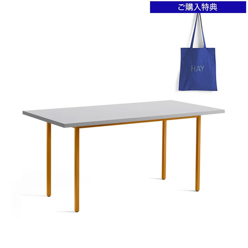 パソコンデスク HAY PYRAMID TABLE L140 x W75 x H74 HAY PYRAMID DESK / ヘイ ピラミッド デスク - インテリア・家具通販