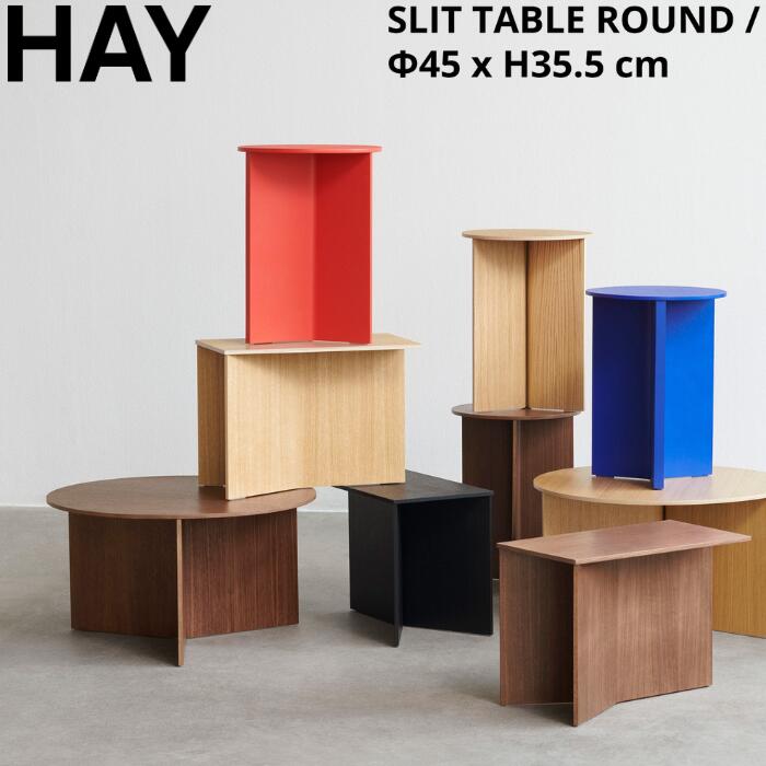 楽天市場】HAY(ヘイ)SLIT TABLE（スリットテーブル） SLIT TABLE XL