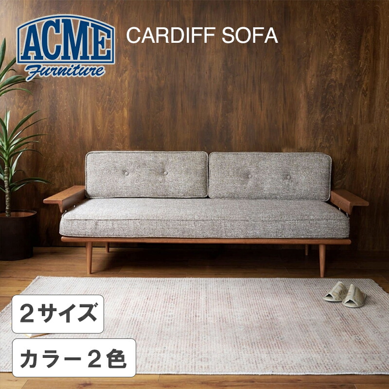 ACME Furniture（アクメファニチャ）CARDIFF（カーディフソファ）グレイ・ベージュ / 180cm・210cm