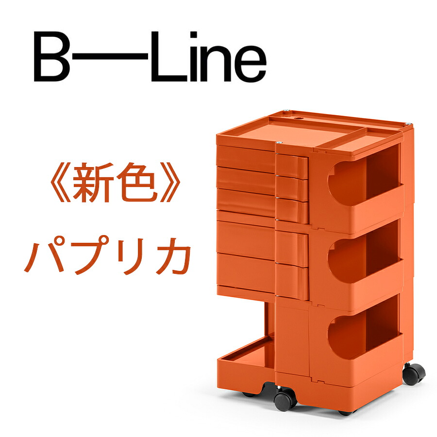 FELICEの【貨物輸送精神的な統合備え付ける無料お持て成し】のごお引き回し