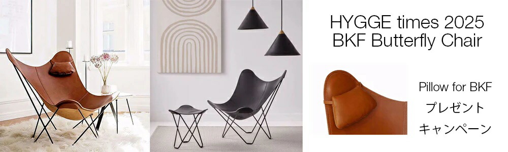 あちゃ　ビベンテ　アームチェア 楽天市場】宮崎椅子製作所PePe arm chair（ぺぺ アームチェア）背無垢