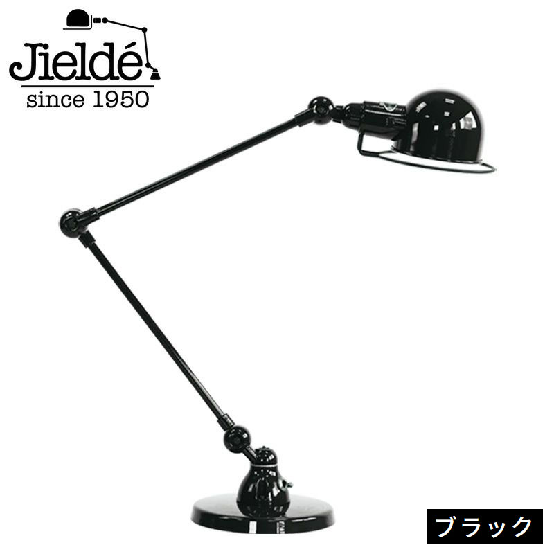 【楽天市場】JIELDE（ジェルデ）333 SIGNAL DESK LAMP（333シグナルデスクランプ）：FELICE楽天市場店
