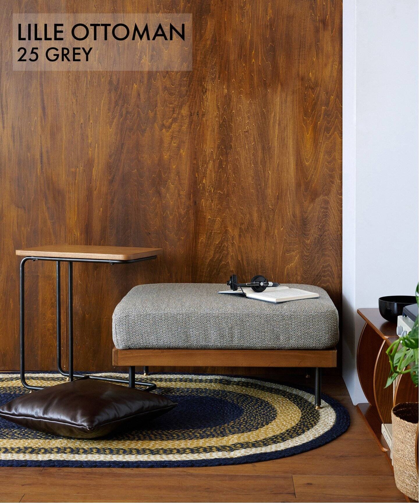 JOURNAL STANDARD FURNITURE（ジャーナルスタンダードファニチャー ）LILLE OTTOMAN GRAY（リル オットマン グレー）｜FELICE店