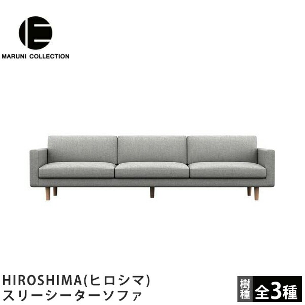 楽天市場】MARUNI COLLECTION（マルニコレクション）HIROSHIMA
