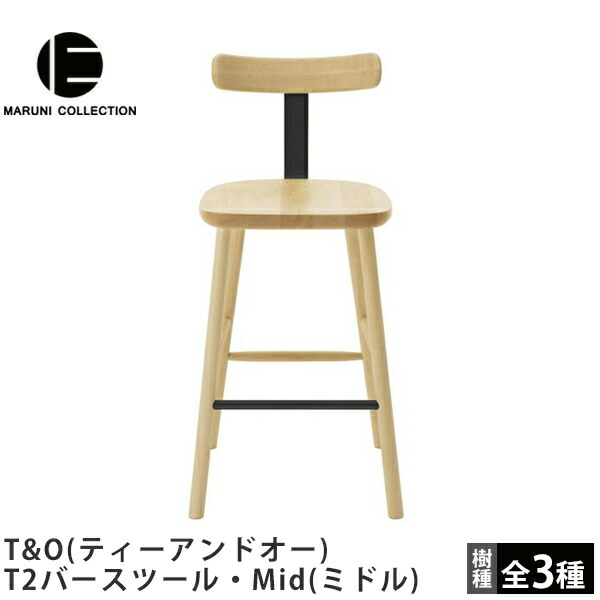 楽天市場】マルニ木工 maruni マルニコレクション MARUNI