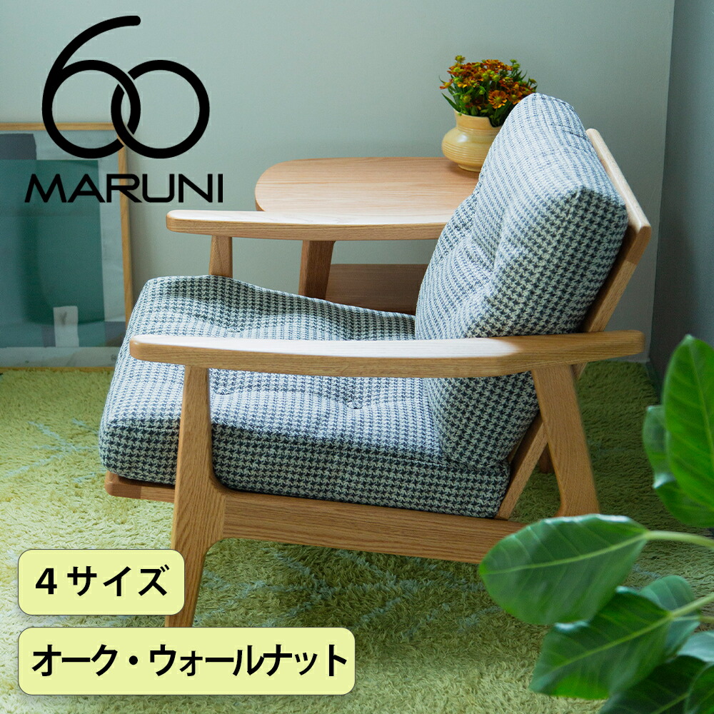 FELICEの【貨物輸送精神的な統合築き上げる無料お持て成し】のごお引き回し ソファ・ソファベッド-ソファ-インテリア・寝具・収納
