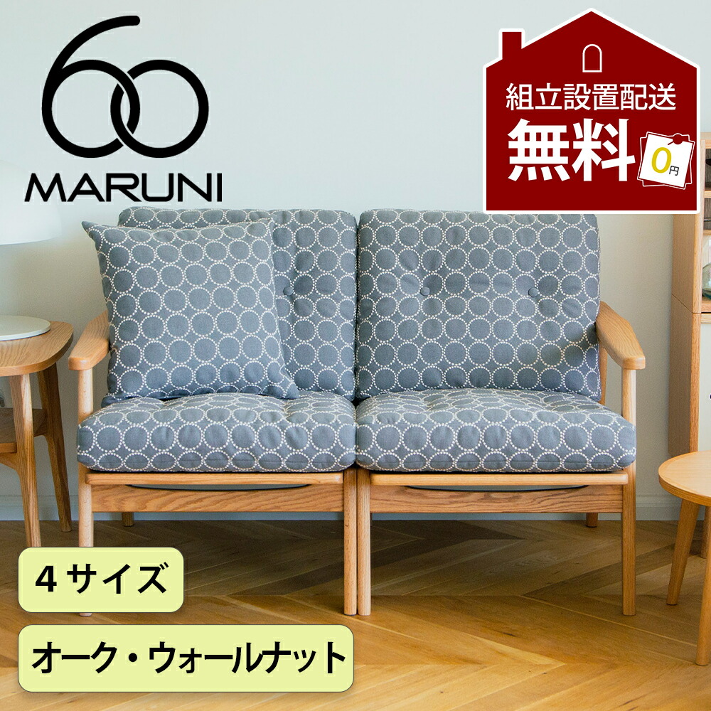 FELICEの【貨物輸送精神的な統合築き上げる無料お持て成し】のごお引き回し ソファ・ソファベッド-ソファ