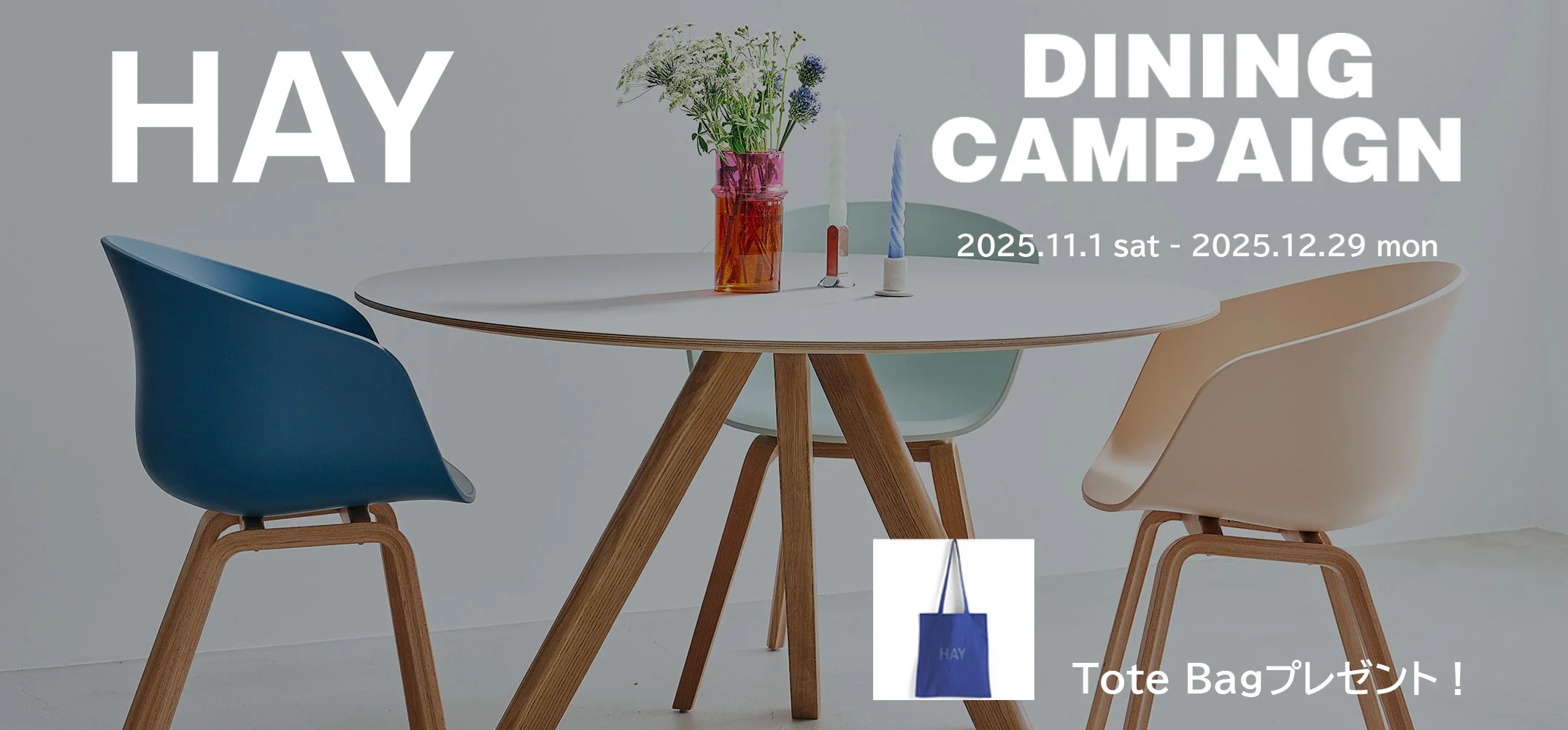 楽天市場】HIROSHIMA（ヒロシマ）アームチェア（張座）深澤直人