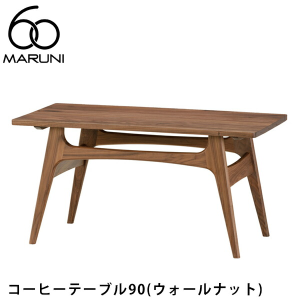 アンティーク　maruni テーブル マルニ　折り畳みテーブル アンティーク maruni テーブル マルニ 折り畳みテーブル