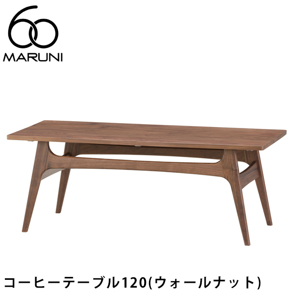 MARNI ブラックウォルナット　ネストテーブル 楽天市場】マルニ60+ サイドテーブル40 オーク : 生成りな暮らし