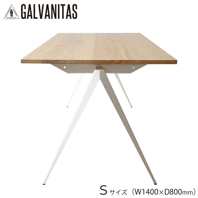 GALVANITAS（ガルファニタス）モデルTD.4テーブル・オーク材ガルファニタス／TD.4／ダイニングテーブル天板オーク材｜FELICE店