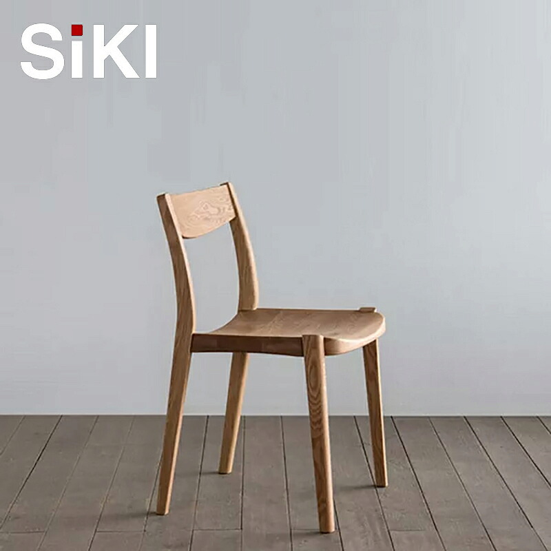 SIKI FURNITURE（シキファニチア） キャッチ アームレスチェア