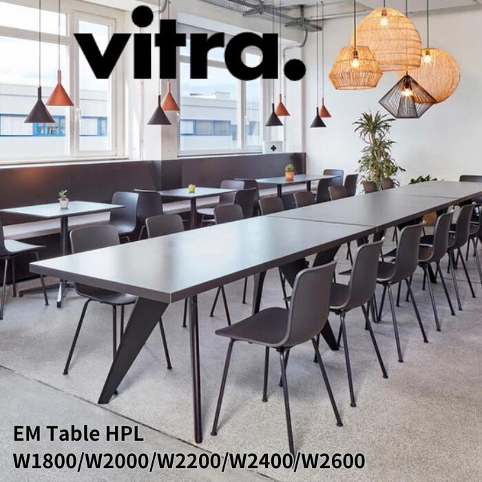 Vitra（ヴィトラ） EM Table HPL（EM ターブル ハイプレッシャーラミネート）【幅1800mm 幅2000mm 幅2200mm 幅2400mm 幅2600mm ナチュラルオーク ダークオーク ウォールナット ラッカー仕上げ オイル仕上げ】
