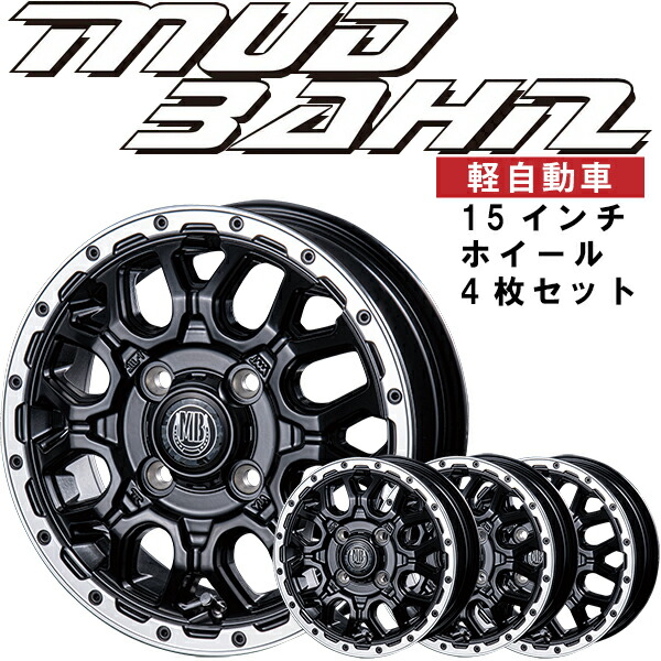 楽天市場】ホイール4枚セットインターミラノ MUD BAHN XR-800M マッド ...