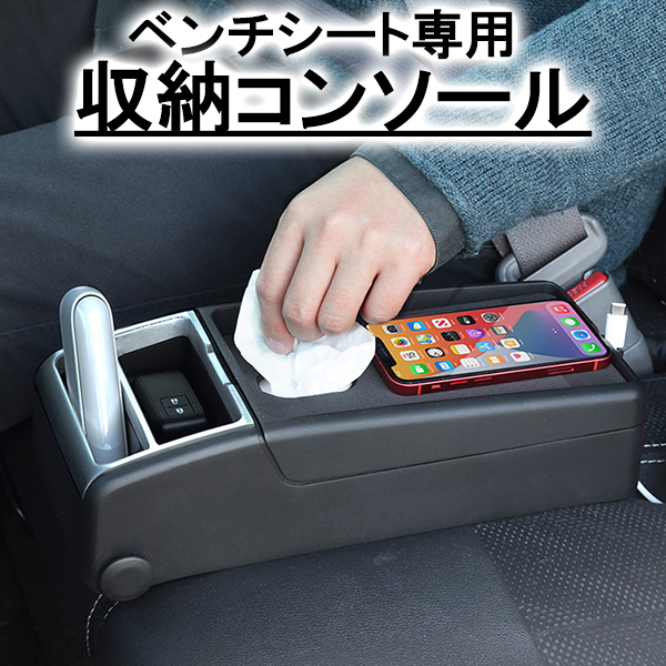 楽天市場】星光産業 EB-218 コンソールトレイ&ボックス EB218