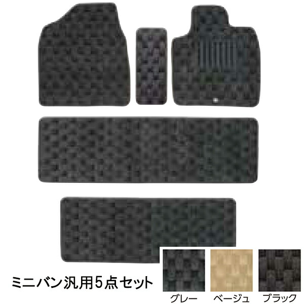 Felice Vita Five Points Of Floor Mat Minivan Adjustable Size Five