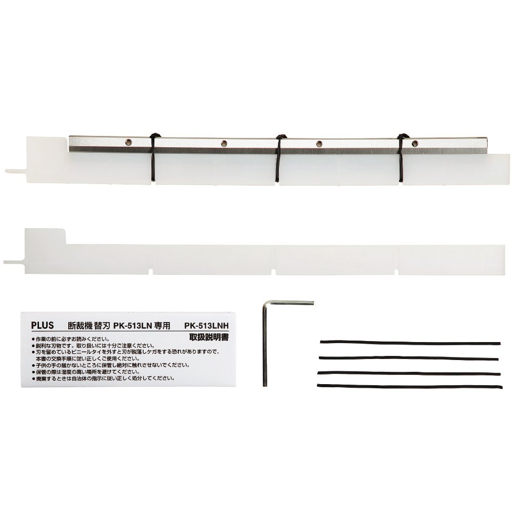 プラス 断裁機 PK-513｜felicitastore