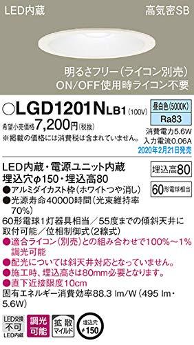 パナソニック(Panasonic) ベースダウンライトLED一体型 昼白色・拡散マイルド・調光・φ150 60形 ホワイト LGD1201NLB1