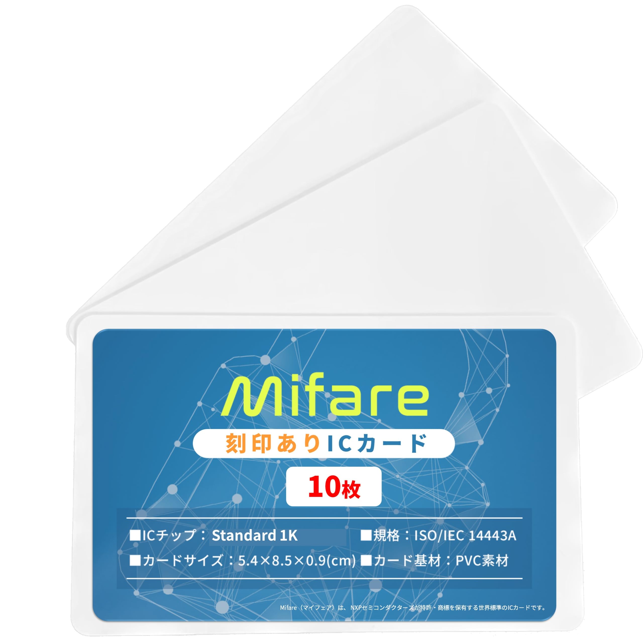 Mifare 刻印あり｜felicitastore