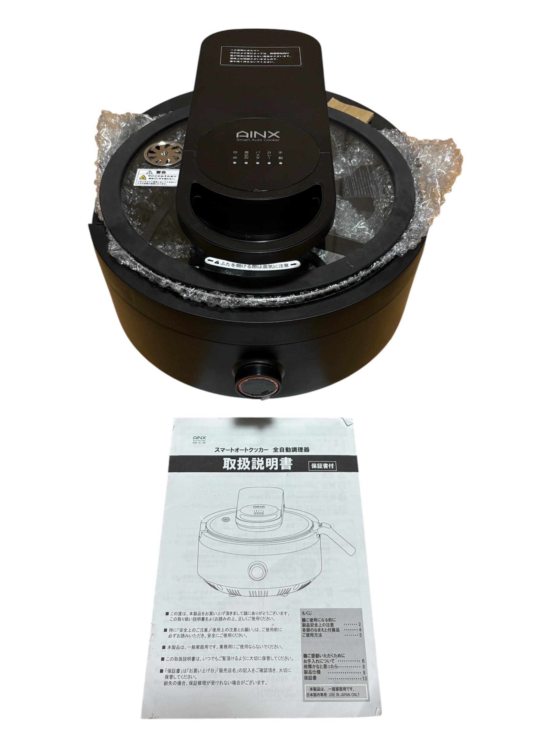 アイネクス 電気調理鍋 3.5L 炒め 低温 無水 煮込 パスタ カレー 蒸し デザート 自動調理 レシピブック付 ガラス蓋 ブラック AX-C1BN｜felicitastore