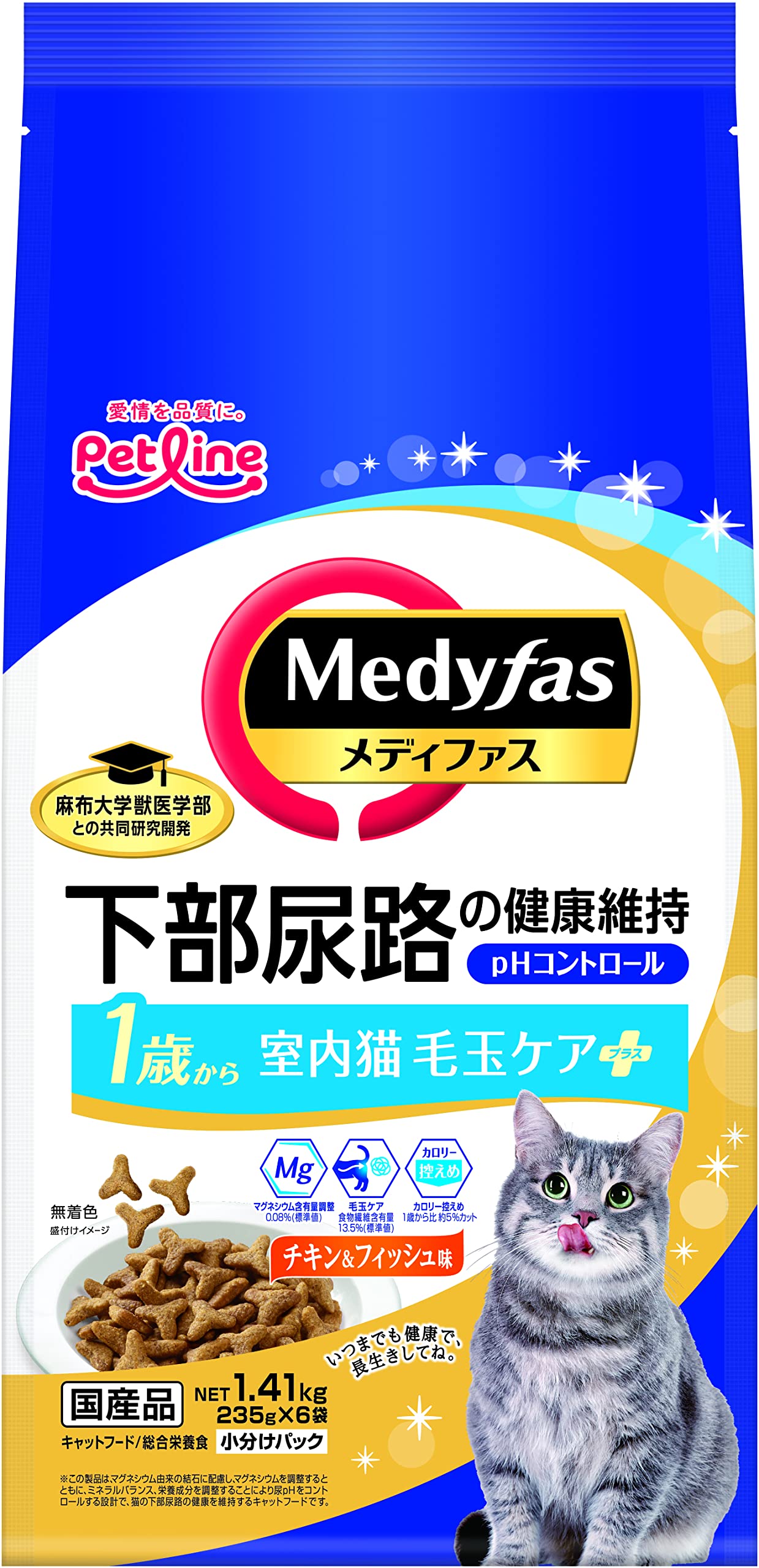 メディファス 室内猫 毛玉ケアプラス｜felicitastore