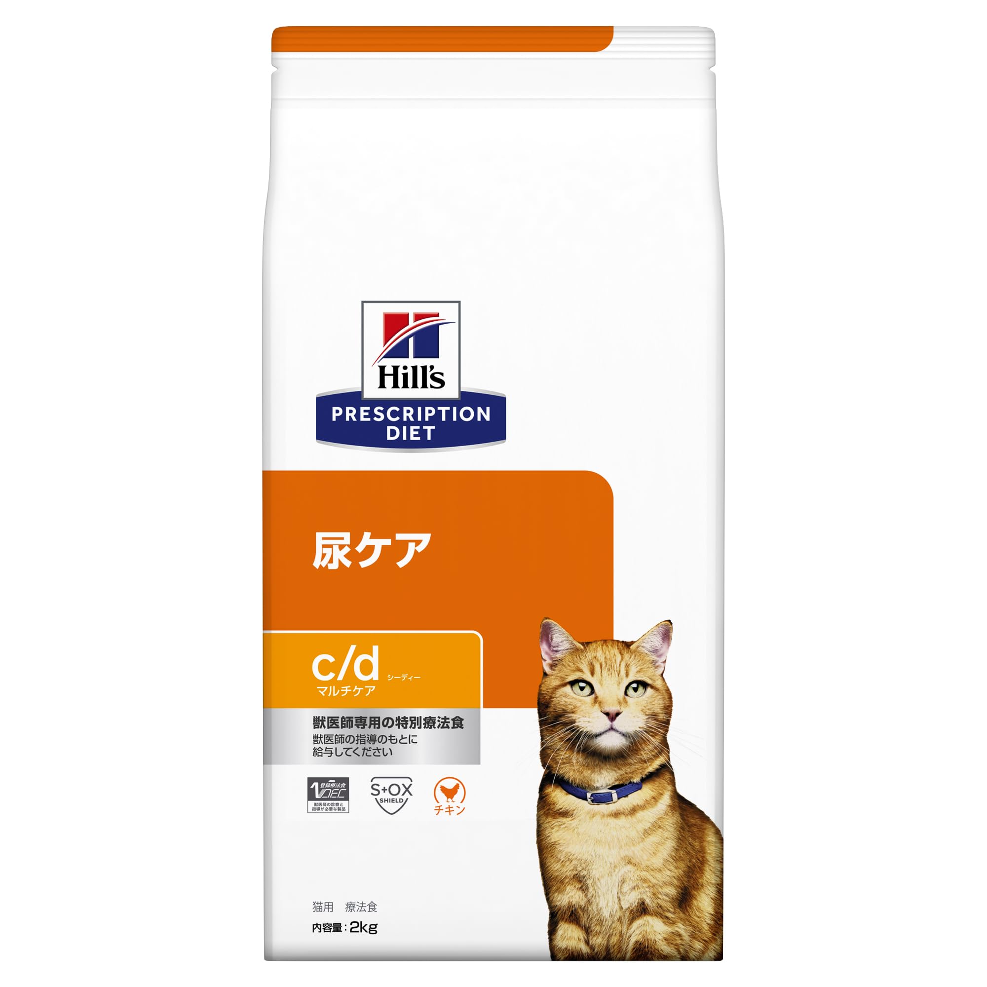 ヒルズ プリスクリプションダイエット キャットフード ドライ c/d シーディー マルチケア チキン 尿ケア 猫用 特別療法食 2kg|felicitastore
