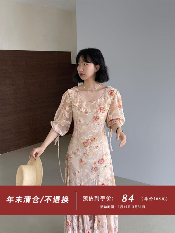 ワンピース レディース 夏用 フレンチスタイル フィッシュテール フラワープリント フリル ランタンスリーブ ロングドレス 軽やか 女性らしい シルエット 花柄 波状縁取り パフスリーブ 通勤 普段使い かわいい デザイン