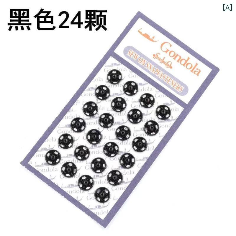 スナップボタン 全銅 防錆 隠し 丸形 金属製 裁縫用 衣類付け プレス式 衣装アクセサリー 耐久性 コンパクト ファッション小物