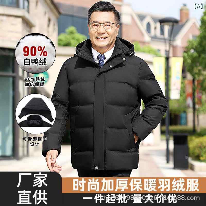 ダウンジャケット メンズ 中高年 父親 祖父 冬用 大きめサイズ 厚手 保温 アウター 暖かみ コットン混 軽量 普段使い 秋冬 防寒 ロング丈