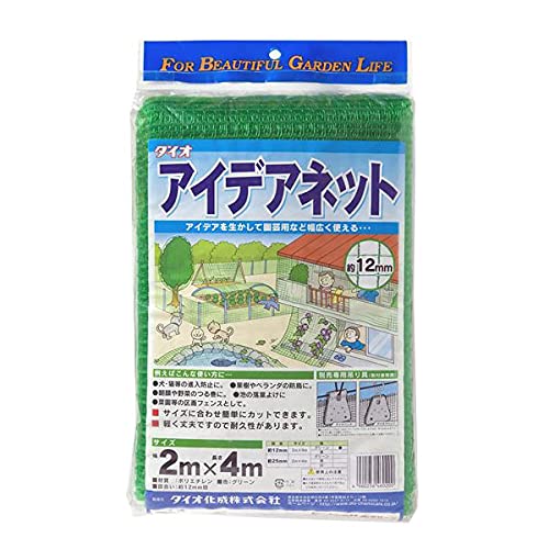 ダイオ化成 アイディアネット｜felicitastore