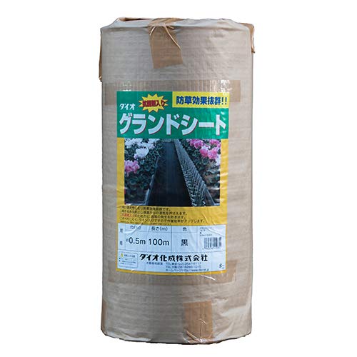 ダイオ化成 防草シート 黒｜felicitastore
