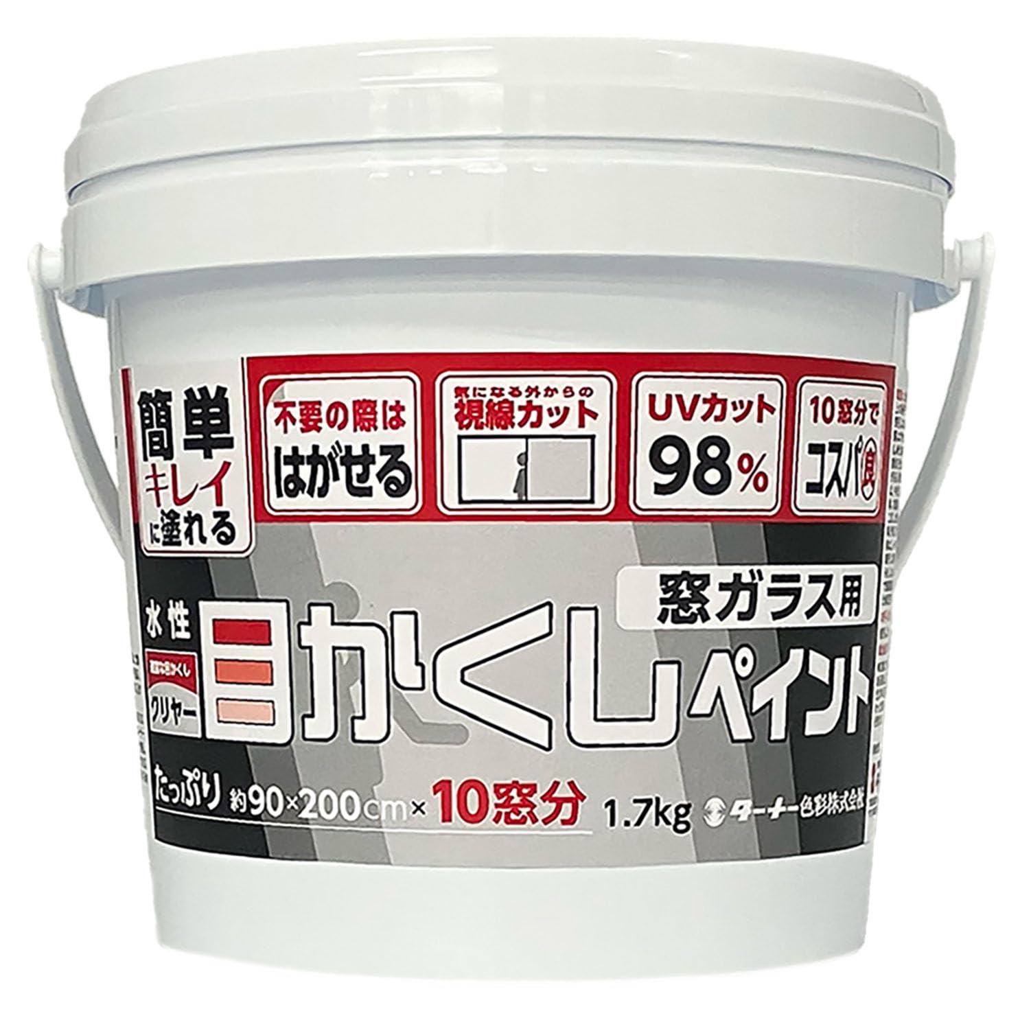 ターナー色彩 窓ガラス用目かくしペイント 水性|felicitastore