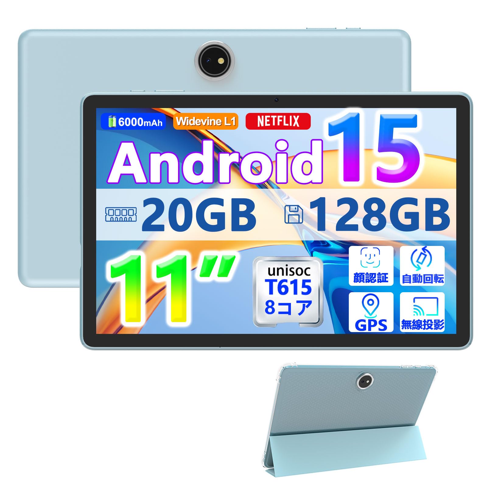 【 11インチ大画面】Android15 CUPEISI P13 Ultra タブレット Tablet IPS1280*800 T615 8コアCPU 2.4/5GHz Wi-Fiモデル 20GBメモリ(8GB物理+12GB仮想)/128GBストレージ+1TB拡張 WidevineL1対応 GPS搭載 GMS認証 顔認識 OTG ケー｜felicitastore 15,225円