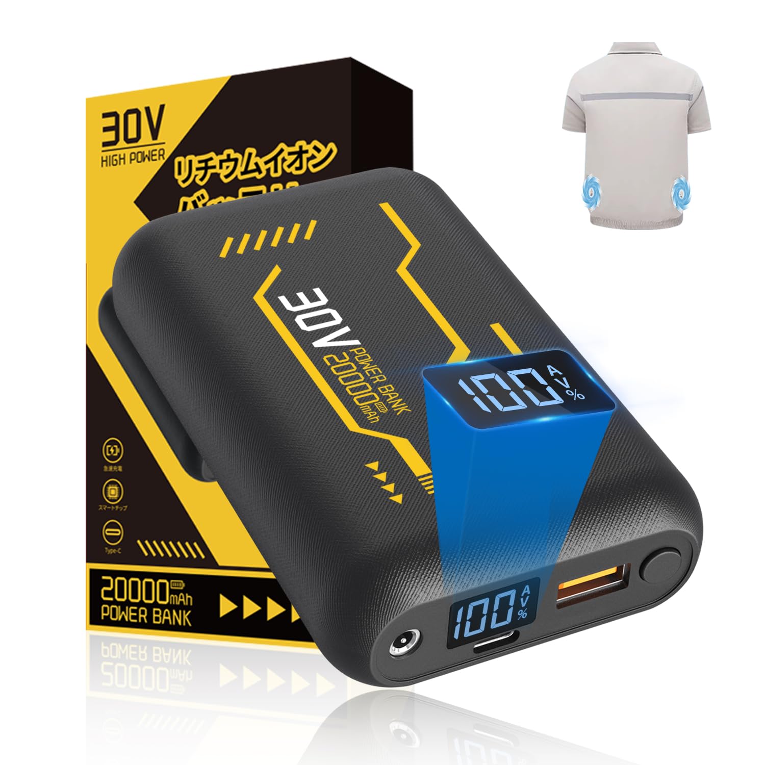 空調作業服 バッテリー 30V高出力 20000mAh大容量 空調ウェア バッテリー DC/Type-C/USB 3WAY出力 Type-C入力 急速充電 小型 LED液晶ディスプレイ搭載 作業服ファン 4段階風量調節 PSE認証済 熱中症策 ｜felicitastore