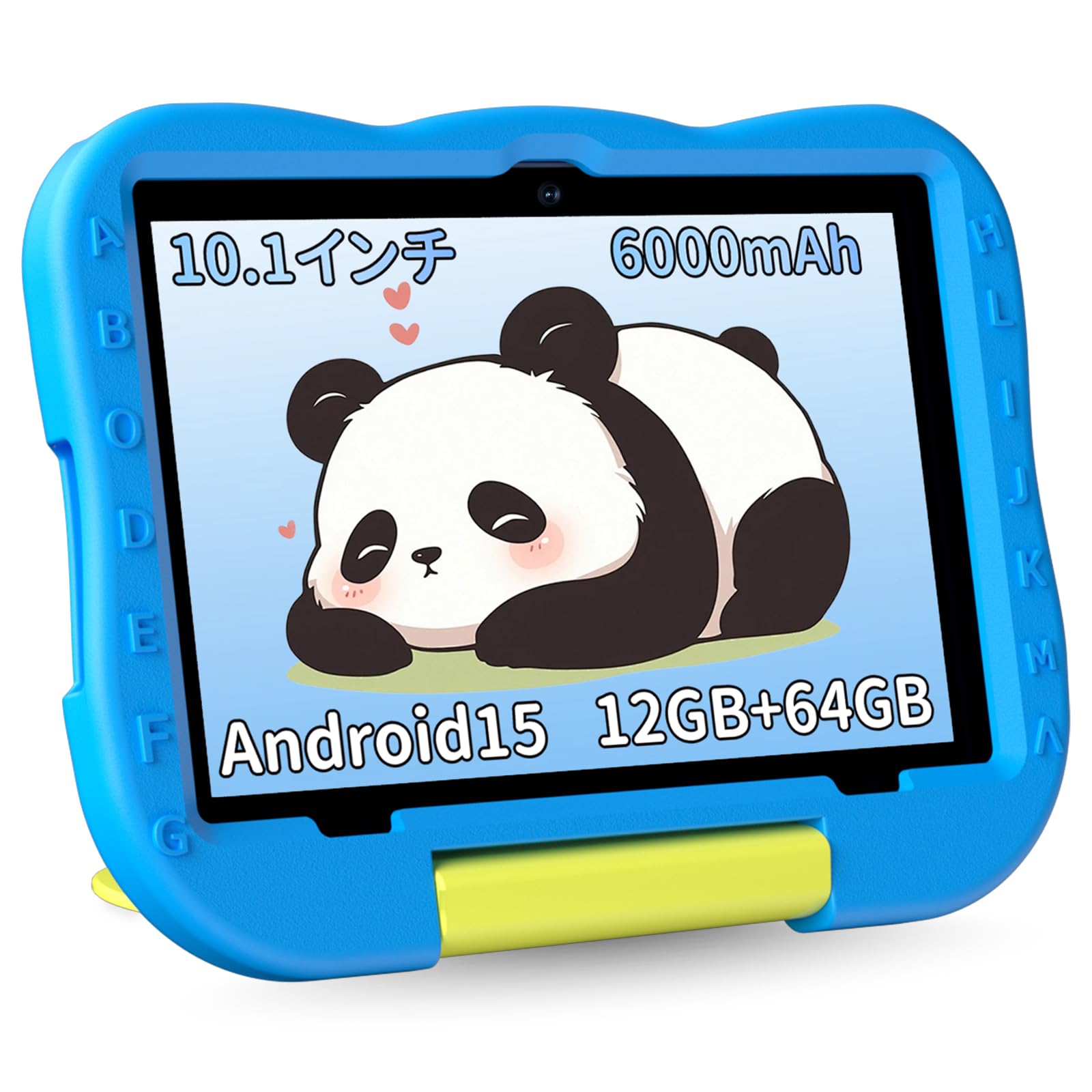 Hasskya P30 キッズタブレット Wi-Fiモデル 知育アプリ 子供 タブレット 10インチ 子供用タブレット ケース付き｜felicitastore