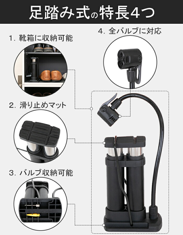 市場 自転車 ママチャリ ロードバイク用空気入れ 空気入れ シティサイクル クロスバイク 仏式 ロードバイク