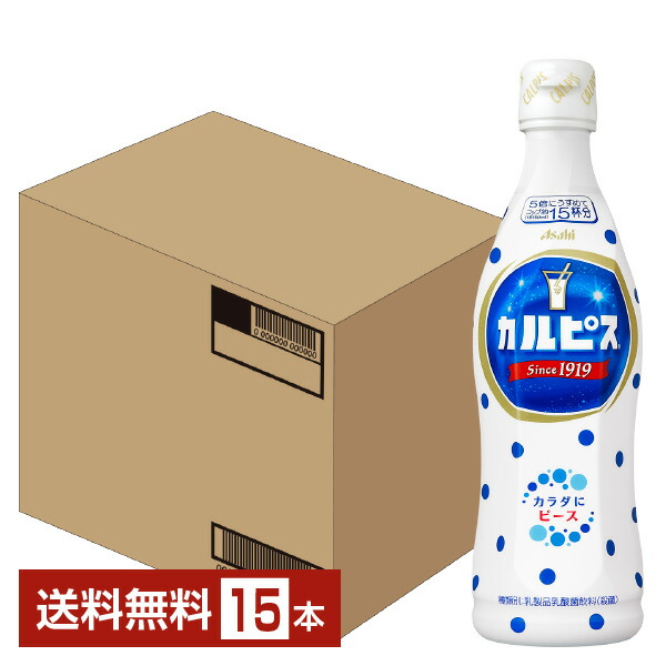 楽天市場】機能性表示食品 アサヒ PLUSカルピス 体脂肪ケア