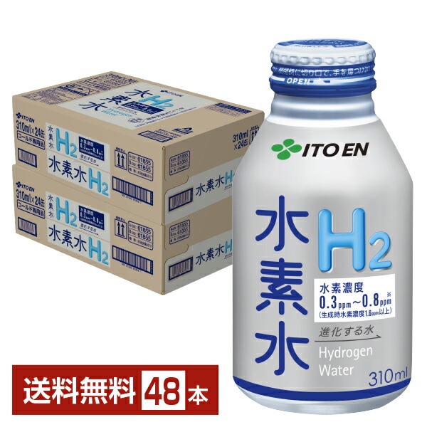 【美品】HUREX 水素水ボトル 61EH+VEsBeL._UF894,1000_QL80_.jpg