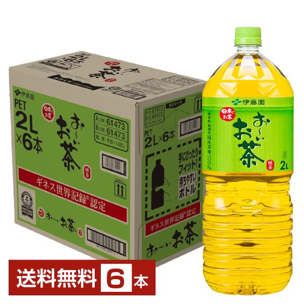 楽天市場】おーいお茶 大谷ラベルの通販