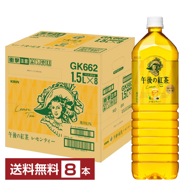 レモンページ、 imgrc0083780783.jpg