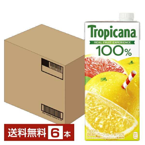 最高 トロピカーナ 楽天市場】キリン 100％ 紙(LL 1000ml 1L アップル 野菜ジュース・フルーツジュース