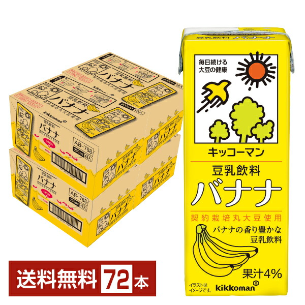 Amazon.co.jp: キッコーマン 豆乳飲料 メロン 200ml ×18本