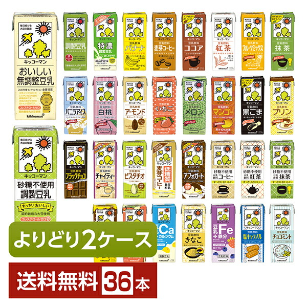 Amazon.co.jp: Kikkoman キッコーマン 豆乳飲料チャイティー
