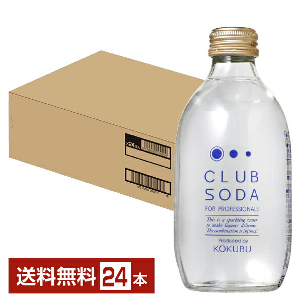多様なフレーバー飲料 6本セット 16tea275_p1.jpg