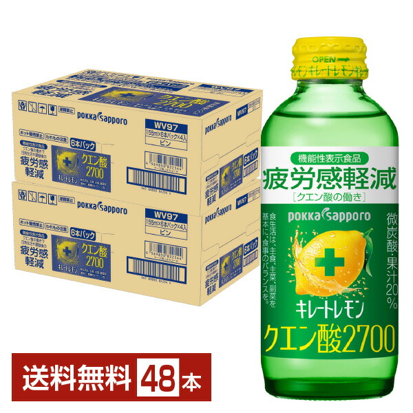 楽天市場】機能性表示食品 ポッカサッポロ キレートレモン クエン酸