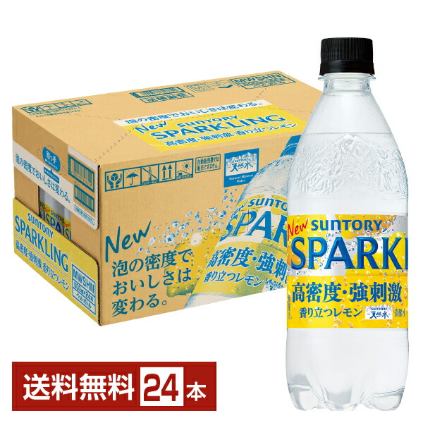 楽天市場】サントリー 天然水 スパークリング SPARKLING 500ml ペット