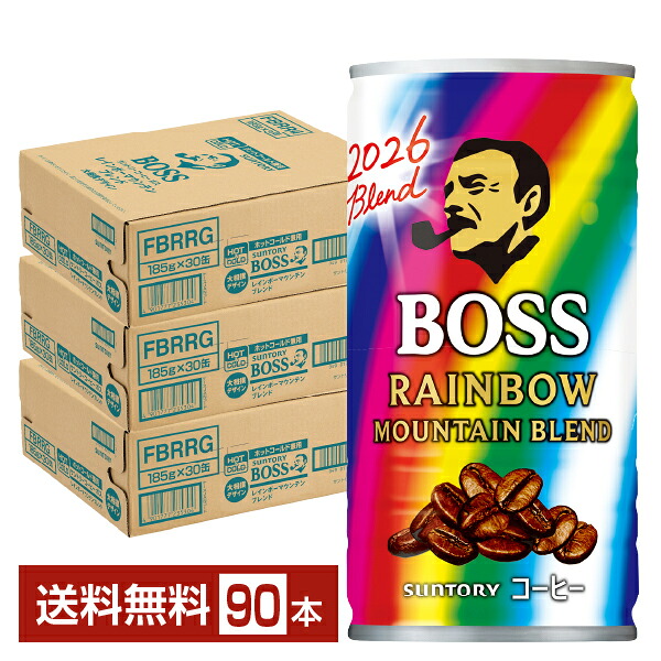サントリー ボス レインボーマウンテンブレンド 185g 缶 30本&times;3ケース（90本） 【送料無料（一部地域除く）】 サントリー BOSS 缶コーヒー｜FELICITY Health＆Beauty