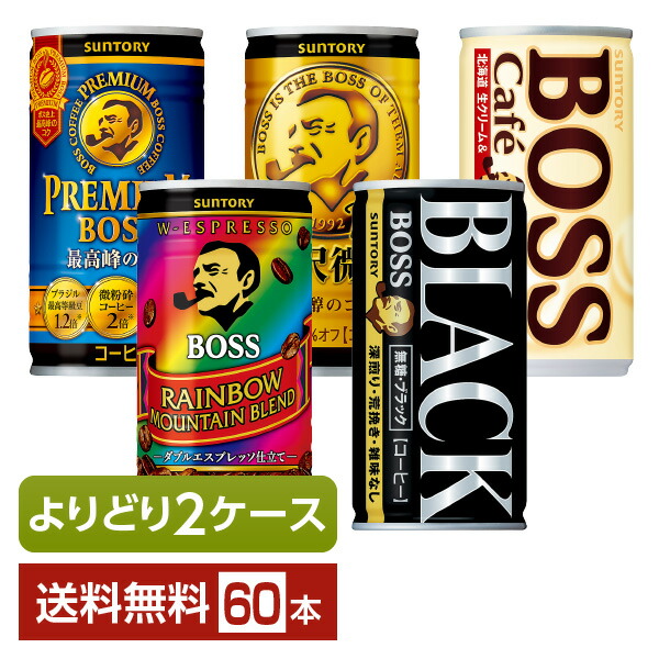 サントリー - MINIです。 サントリー BOSS ボス 無糖 ブラック 185g×30本×4ケース (120本