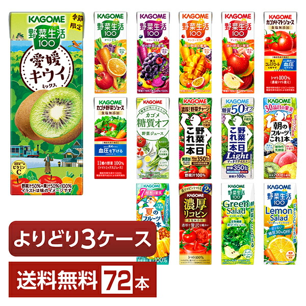 楽天市場】伊藤園 世界の果実 ザクロmix ミックス 200ml 紙