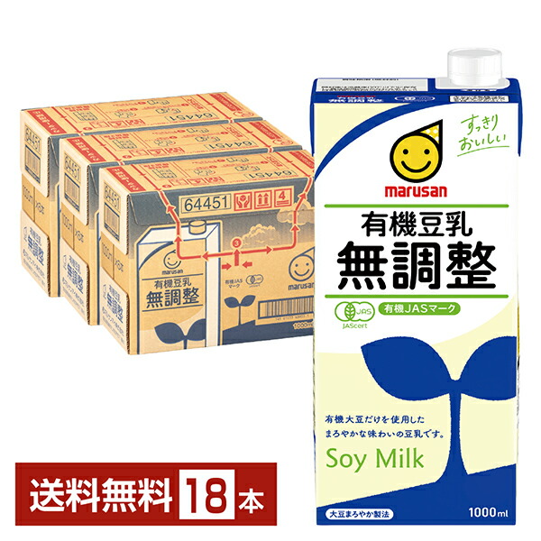 楽天市場】マルサン 毎日おいしい 無調整豆乳 1L 紙パック 1000ml 6本